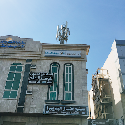 الدليل الامثل العقاري - Al Madinah Al Munawwarah - +966 59 584 1441