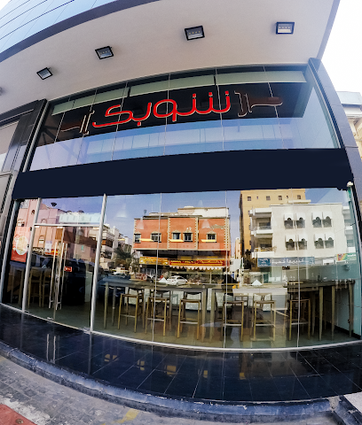 Shobak - Jeddah - +966 800 244 4005