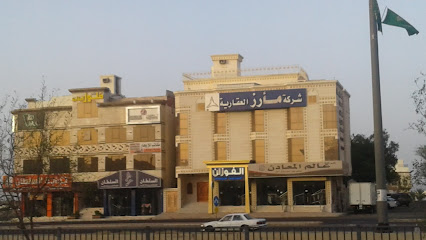 Marz Realestate - Al Madinah Al Munawwarah - +966 9200 02133