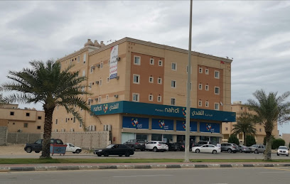 مركز اللياقه للعلاج الطبيعي - Al Qatif - +966 55 077 1999