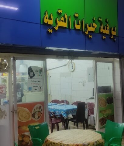 Ameer Trichy Restaurant - Bisha - +966 53 049 6935