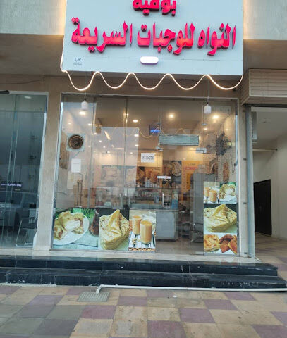 Golden Excellence Office - Jazan - +966 53 123 0797