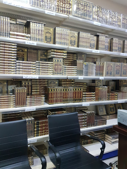 مؤسسة الشيخ محمد بن صالح العثيمين الخيرية - Mecca 24243