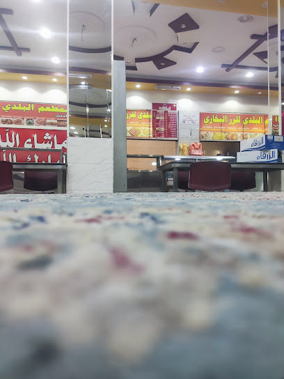 مطعم البلدي - Saudi Arabia|Tubarjal 74764،|Unnamed Road|F6V9+VV9