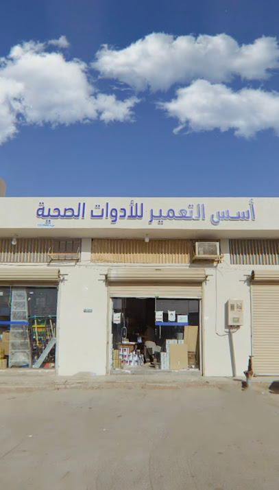 أسس التعمير للسباكة و الكهرباء و مواد البناء - Saudi Arabia|Buraydah 52357|Al Muraydisiyyah|King Faisal Rd