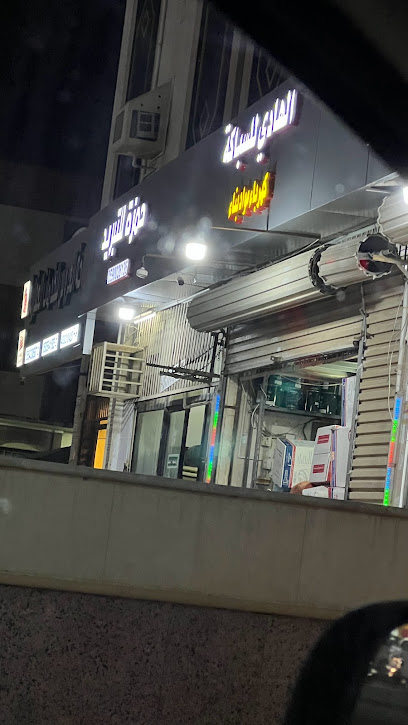 الهادي للسباكة - Jeddah 22253