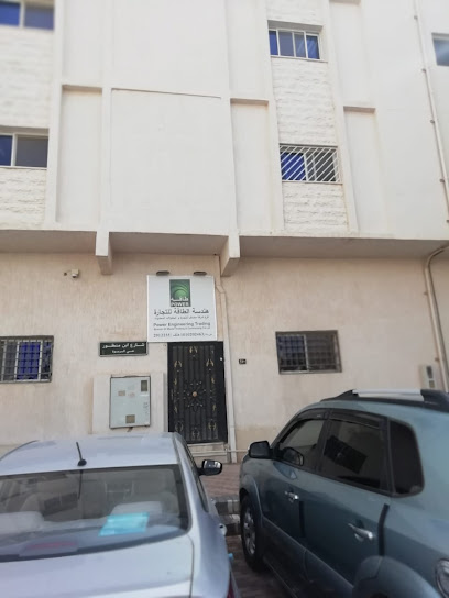 Power Engineering Trading هندسة الطاقة للتجارة - Saudi Arabia|Riyadh 12421|King Abdullah Dt.