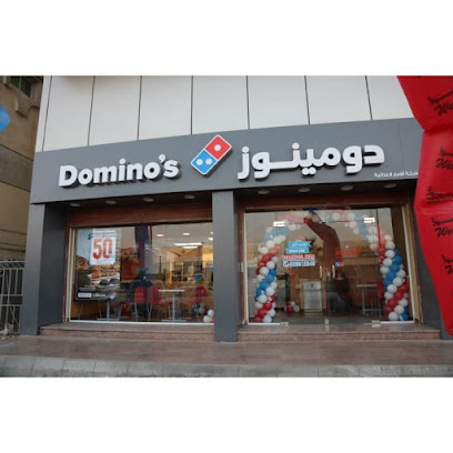 Domino's Pizza - Mecca - +966 12 597 0282