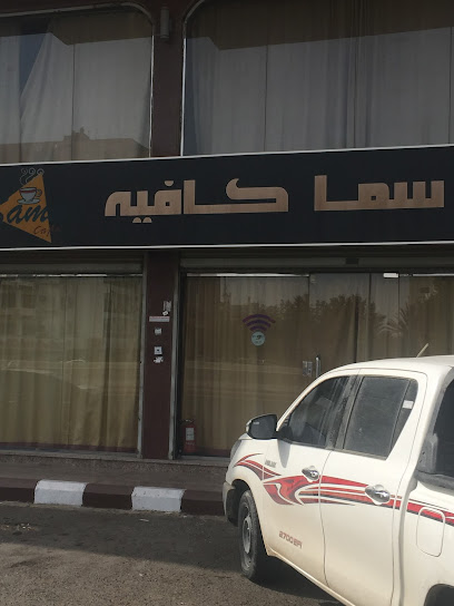 Al nesma al momayyaza trd est - Saudi Arabia|Jeddah 23216|Al Sharafeyah|King Abdullah Rd