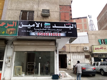 عقد ايجار الموحد - Mecca - +966 50 601 0604