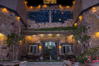 أستراحة ملتقى النخبة - Al Qurayyat - +966 53 551 7040