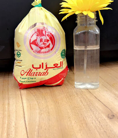 دواجن العرّاب - Khamis Mushait - +966 54 625 5563