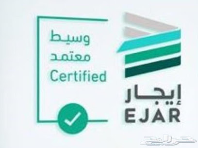 مكتب مهندس الحجاز العقاري - Mecca - +966 55 999 2851