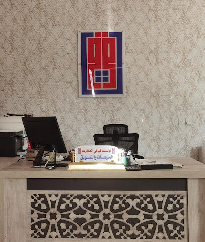 FIAFI Experts Real Estate Marketing Office - Al Khabra - +966 54 604 0597