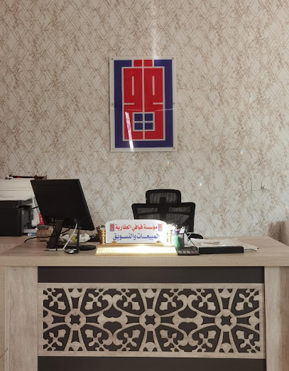 FIAFI Experts Real Estate Marketing Office - Saudi Arabia|Al Khabra 52713|Almajd|الامير سلطان بن عبدالعزيز