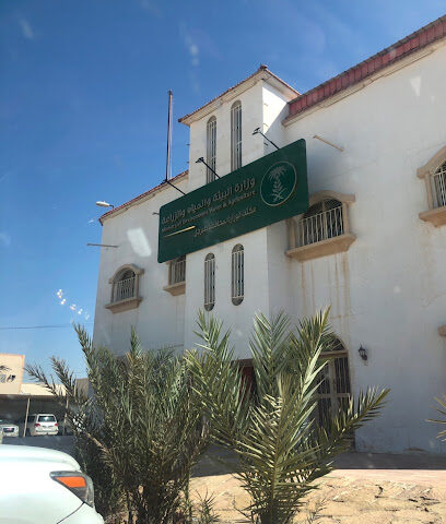 مركز صحي العزيزية - Tubarjal - +966 14 628 1747