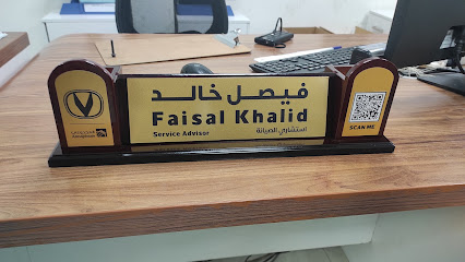 print - Dammam - +966 50 939 5440