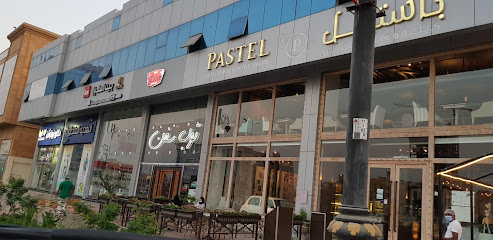 Pastel Cafe - Dammam - Dammam - +966 50 901 1777