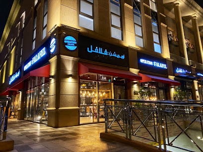 Operation Falafel - Riyadh - +966 11 246 5709