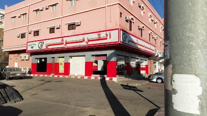 AlQarmoushi Restaurant - Abha - +966 55 105 8509