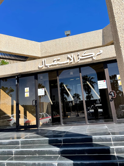 Reception Center - Saudi Arabia|Dhahran 34463|KFUPM|4597 University Blvd