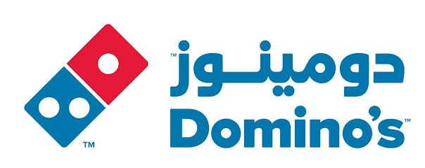Domino's Pizza - Samtah - +966 9200 12345