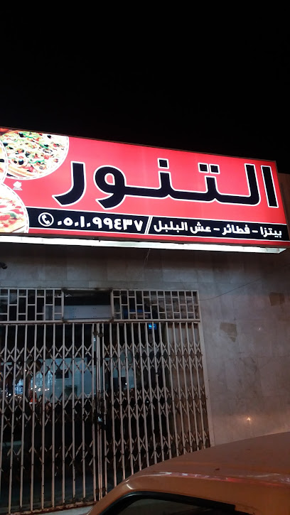 Enlightenment restaurant Afif - Saudi Arabia|Afif 17571|2467
