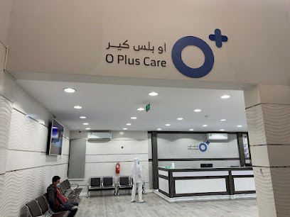 O Plus Care Medical Clinic - Ad Dilam - +966 11 541 4444