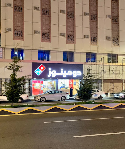 Domino's Pizza - Al Bahah 65525