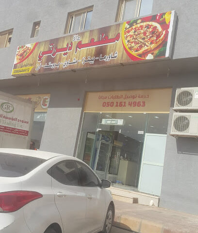 Restaurants Alkhaldiyah - Tumair - +966 50 161 4963