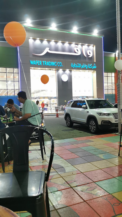 YUM BiTE - Saudi Arabia|Jazan 82741|King Abdul Aziz Rd