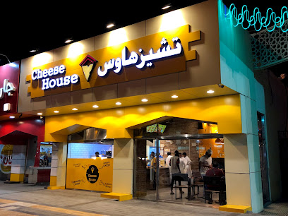 Cheese House . تشيز هاوس - Al Madinah Al Munawwarah - +966 50 531 7722