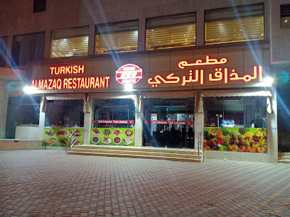 Turkish Taste Restaurant - Mecca - +966 55 636 2671