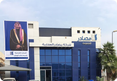 Masadr Real Estate Co - Dammam - +966 13 828 7999