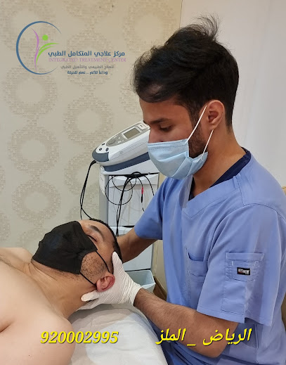 مركز علاجي المتكامل الطبي - Saudi Arabia|Riyadh 11461|Ar Rawdah|Eastern Ring Rd