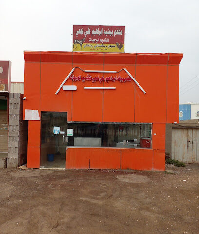 مخبز المدينة - Jazan - +966 59 043 0712