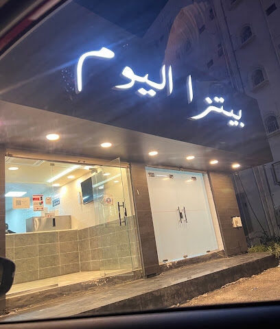 بيتزا اليوم - Al Bahah - +966 58 397 6695