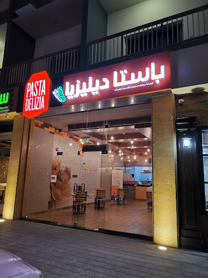 Pasta Delizia - Saudi Arabia|Riyadh 12712|Al Mutamarat