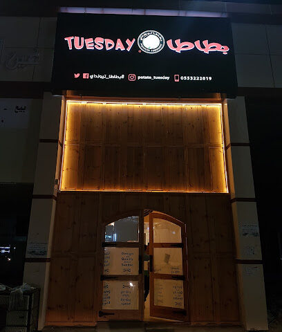 بطاطا تيوزداي - Abu Arish - +966 55 322 2019
