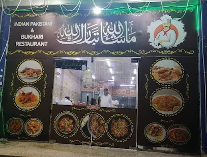 Indian Restaurant Fatima (مطعم فاطمة) - Abu Arish -