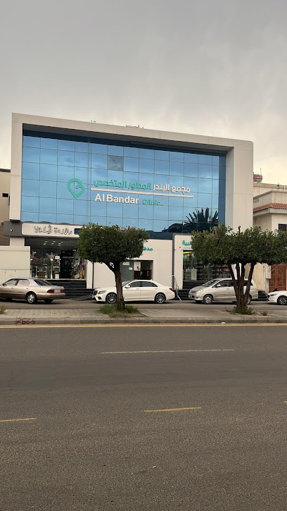 Albandr Clinic - Saudi Arabia|Taif 26576|3760 6626
