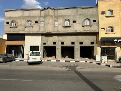 مركز صيانة بامكو - Sakaka -