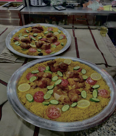 مطعم الأمانة البخاري - Bisha - +966 55 434 6900