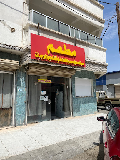 مطعم حسينه سعيد محمود الغامدي - Saudi Arabia|Bisha 67711|6960