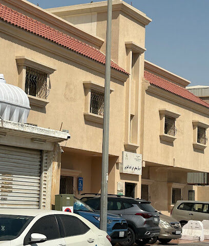 مركز صحي احد الغربي - Dammam - +966 13 818 2814