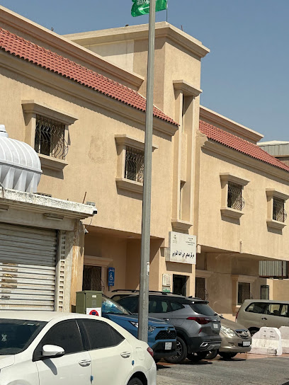 مركز صحي احد الغربي - Saudi Arabia|7772 28 ج، أحد، الدمام 32264 2972،