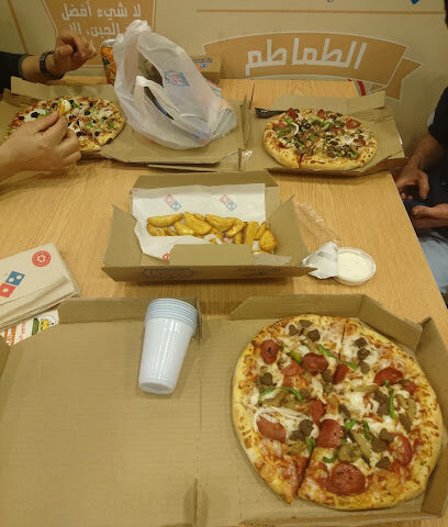 Domino's Pizza - Buraydah - +966 9200 12345