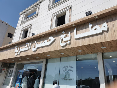 مطاعم ومطابخ حصن القرية - Taif - +966 54 944 4405
