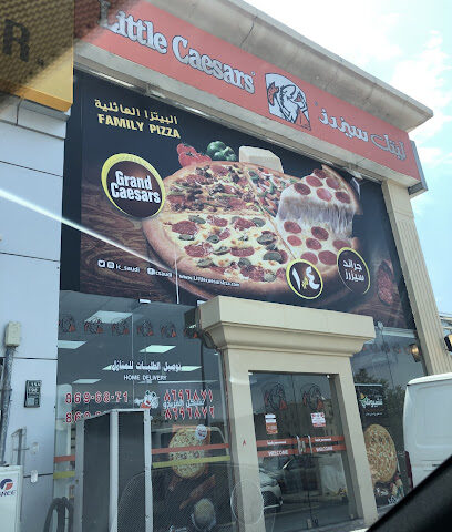 Little Caesars Pizza! Pizza! !ليتل سيزرز بيتزا! بيتزا - Al Madinah Al Munawwarah - +966 14 869 6871