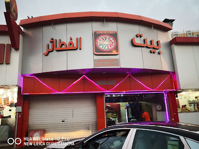House of Pancakes restaurant - Abha - +966 55 956 8431